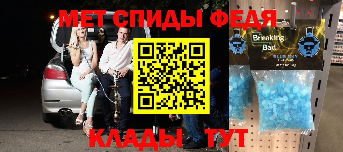 АМФ 97%  АМФ  Ижевск  Вход с VPN 