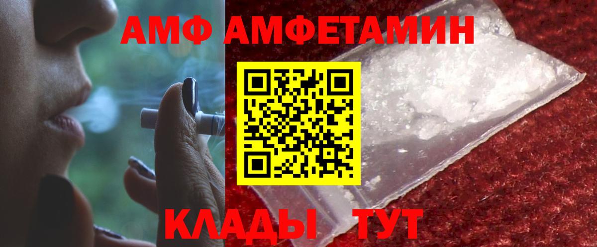Amphetamine 98% Ижевск