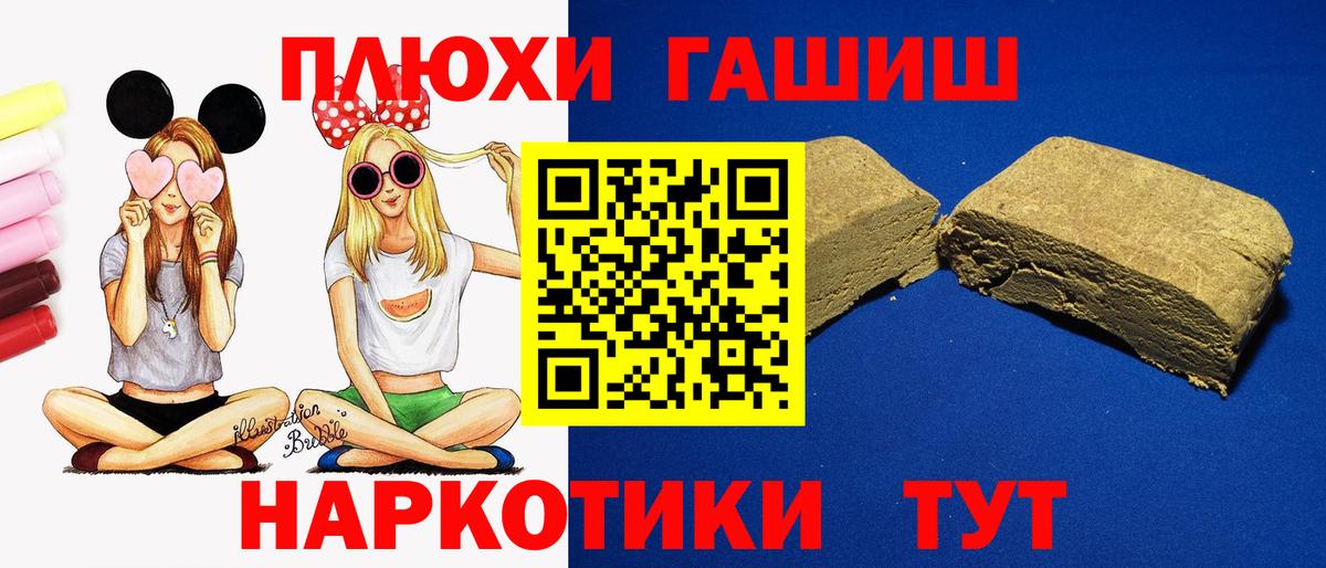 ГАШ индика сатива Ижевск