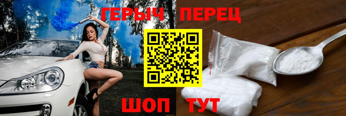 Ижевск  Героин VHQ  Вход с VPN 