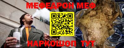 гашик Кунгур