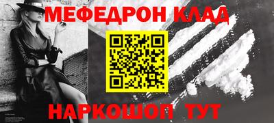COCAINE Кулебаки