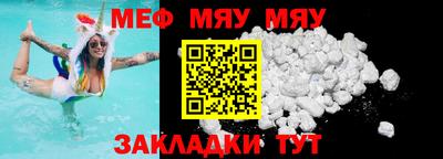 COCAINE Кулебаки