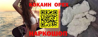 скорость Кумертау