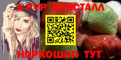 гашик Кунгур
