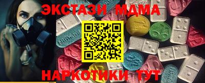 скорость Кумертау