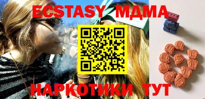 гашик Кунгур