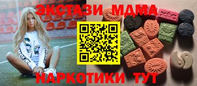 скорость Кумертау