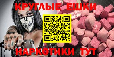 гашик Кунгур