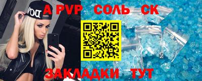 COCAINE Кулебаки