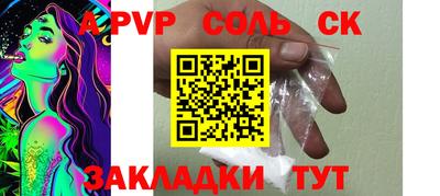 гашик Кунгур
