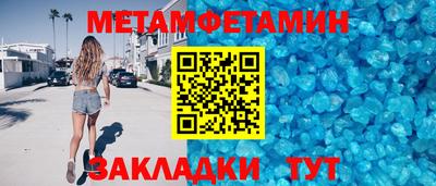 гашик Кунгур