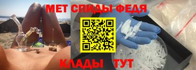скорость Кумертау