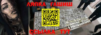 гашик Кунгур