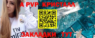 скорость Кумертау