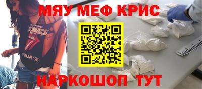 скорость Кумертау
