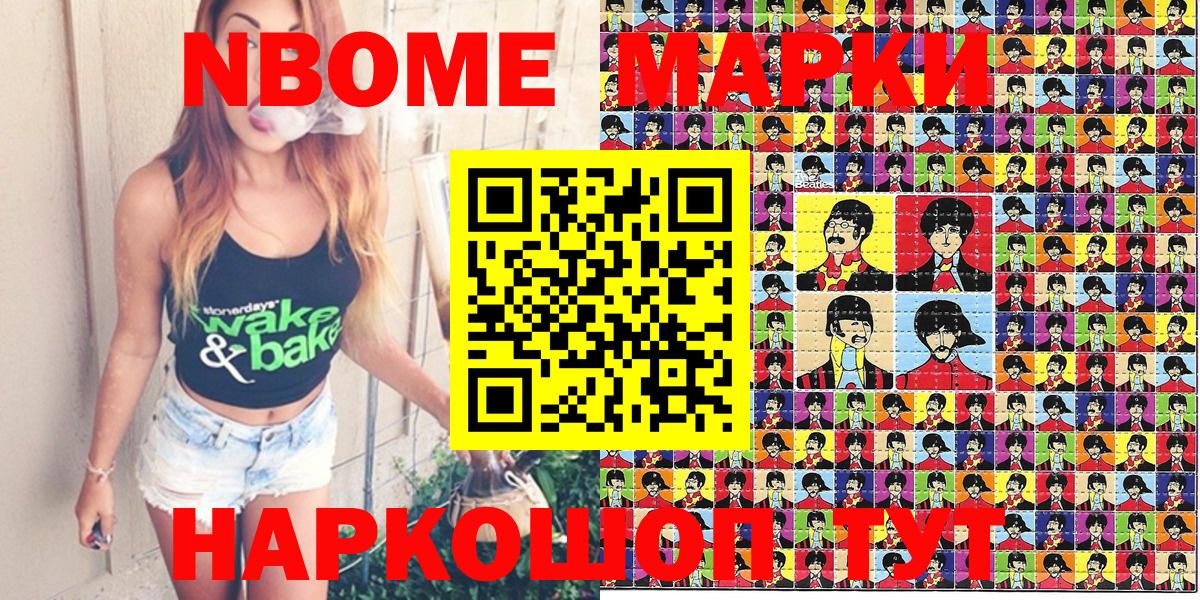 Бошки Шишки Ижевск