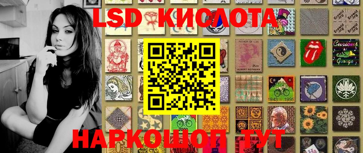 Марки NBOMe 1,5мг Ижевск