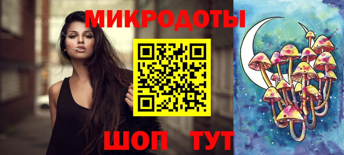 Псилоцибиновые грибы Magic Shrooms  Вход с VPN  наркошоп  Ижевск  Галлюциногенные грибы MAGIC MUSHROOMS 