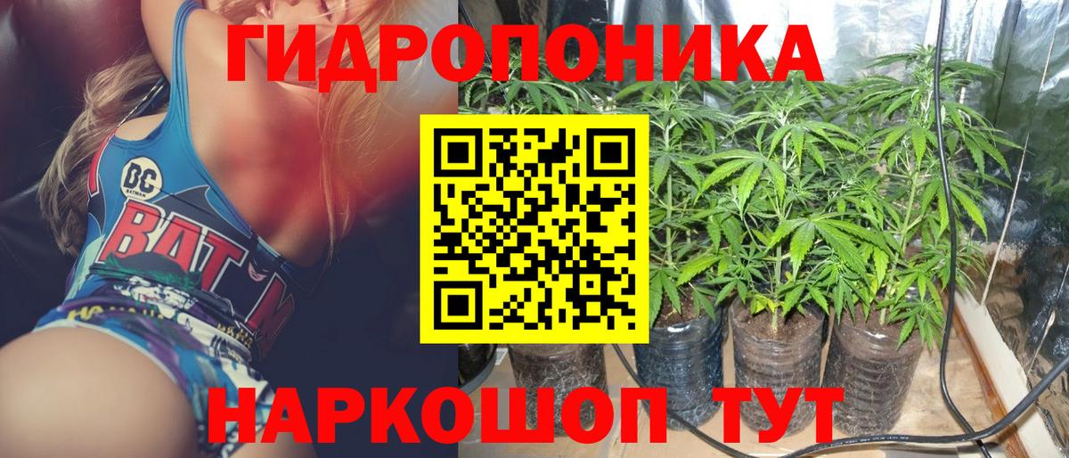 Бошки Шишки тримм  Вход с VPN  МАРИХУАНА THC 21%  Конопля LSD WEED  Ижевск 